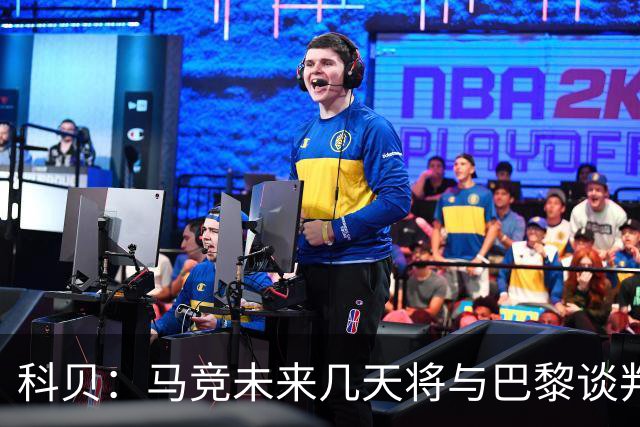 科贝：马竞未来几天将与巴黎谈判李刚仁 已经敲定格里马尔多